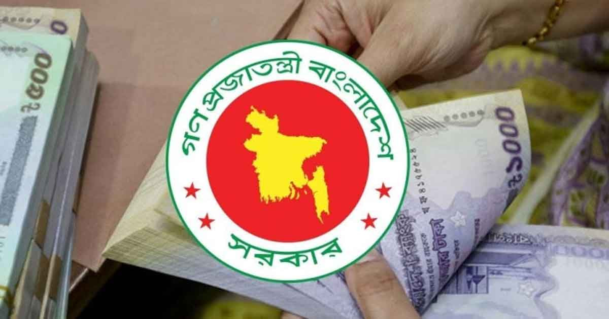 পে স্কেলে মূল বেতন ৩০০ শতাংশ বৃদ্ধির প্রস্তাব