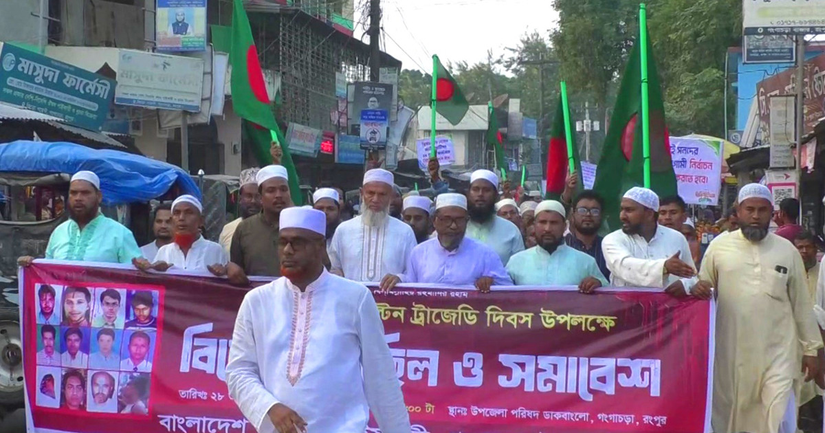 ‘জামায়াত-শিবির ১৮ কোটি মানুষের কলিজার টুকরোয় পরিণত হয়েছে’
