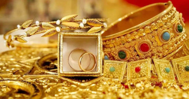 আরও কমে আজ থেকে নতুন দামে বিক্রি হবে স্বর্ণ
