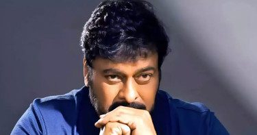 এবার ডিপ ফেক ভিডিওর শিকার দক্ষিণের সুপারস্টার চিরঞ্জীবী