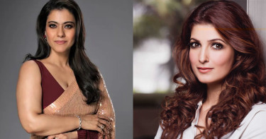 তৃতীয় ব্যক্তিকে মন দেওয়া প্রতারণা: কাজল-টুইঙ্কল