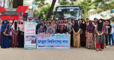 জগন্নাথ বিশ্ববিদ্যালয় বসুন্ধরা শুভসংঘের তিনদিন ব্যাপী সদস্য সংগ্রহ শুরু