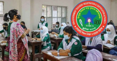 বেসরকারি শিক্ষাপ্রতিষ্ঠানের জন্য জরুরি নির্দেশনা