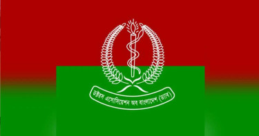 ড্যাবের সভাপতি হারুন, মহাসচিব শাকিল