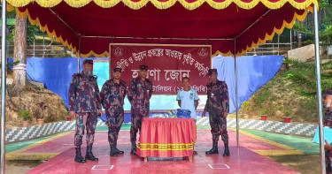 পাহাড়ের দরিদ্র জনগোষ্ঠীকে সহায়তা দিল বিজিবি