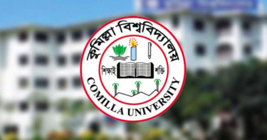 কুমিল্লা বিশ্ববিদ্যালয়ে শিক্ষক নিয়োগ বিজ্ঞপ্তি