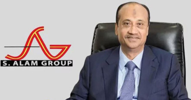 এস আলমের ১৪২২ বিঘা জমি জব্দের আদেশ