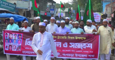 জামায়াত-শিবির ১৮ কোটি মানুষের কলিজার টুকরায় পরিণত হয়েছে: রায়হান সিরাজী