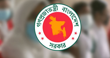 সরকারি চাকরিতে নিয়োগ বিধিমালা সংশোধন করে গেজেট