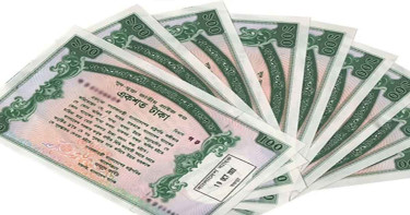 প্রাইজবন্ডের ১২১তম ‘ড্র’ আগামী ২ নভেম্বর