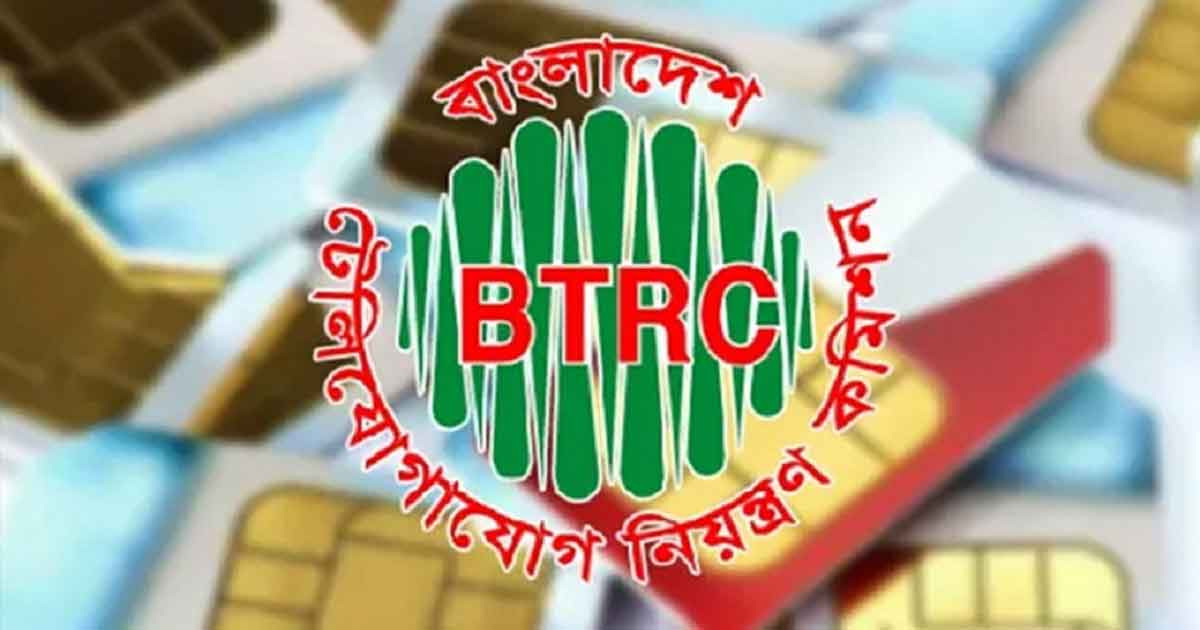 আগামীকাল থেকে বন্ধ হচ্ছে অতিরিক্ত সব সিম