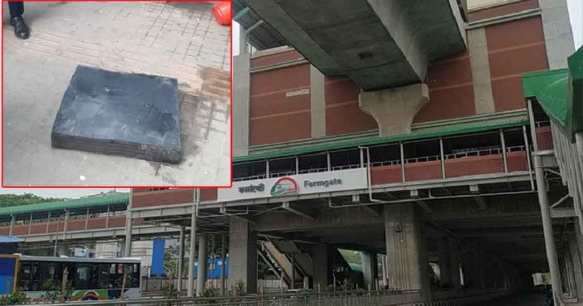 মেট্রোরেল দুর্ঘটনা: বিশেষজ্ঞ কমিটি গঠন করে ৩০ দিনের মধ্যে প্রতিবেদন দাখিলের নির্দেশ