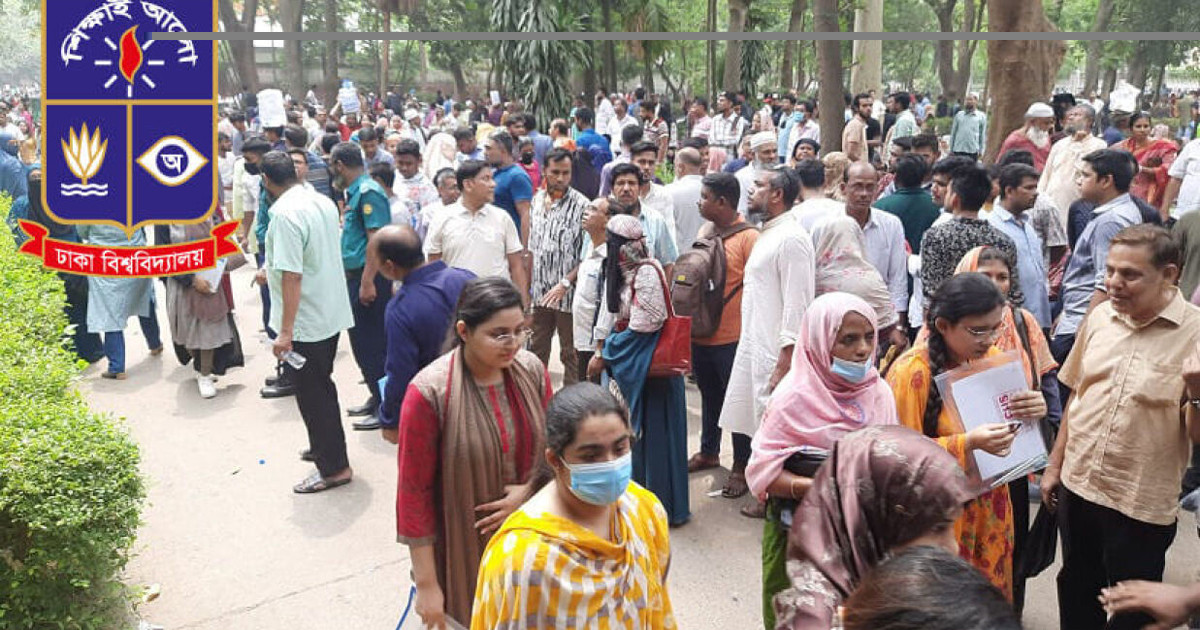 ঢাবির ভর্তি আবেদন শুরু, যেভাবে করবেন আবেদন