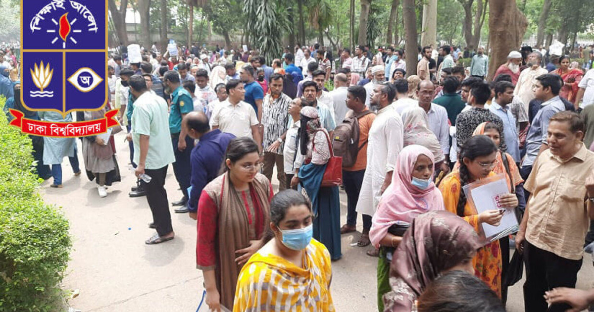 ঢাবির ভর্তি আবেদন শুরু, যেভাবে করবেন আবেদন