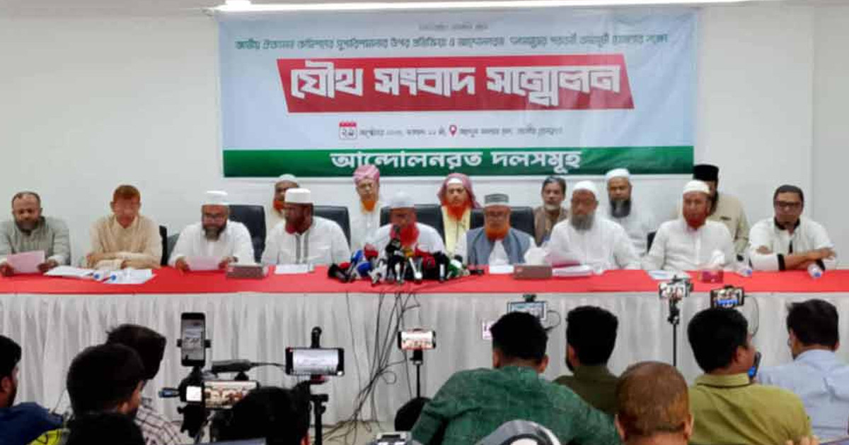 ৫ দফা দাবিতে বৃহস্পতিবার ইসিতে স্মারকলিপি দেবে জামায়াতসহ ৮ দল