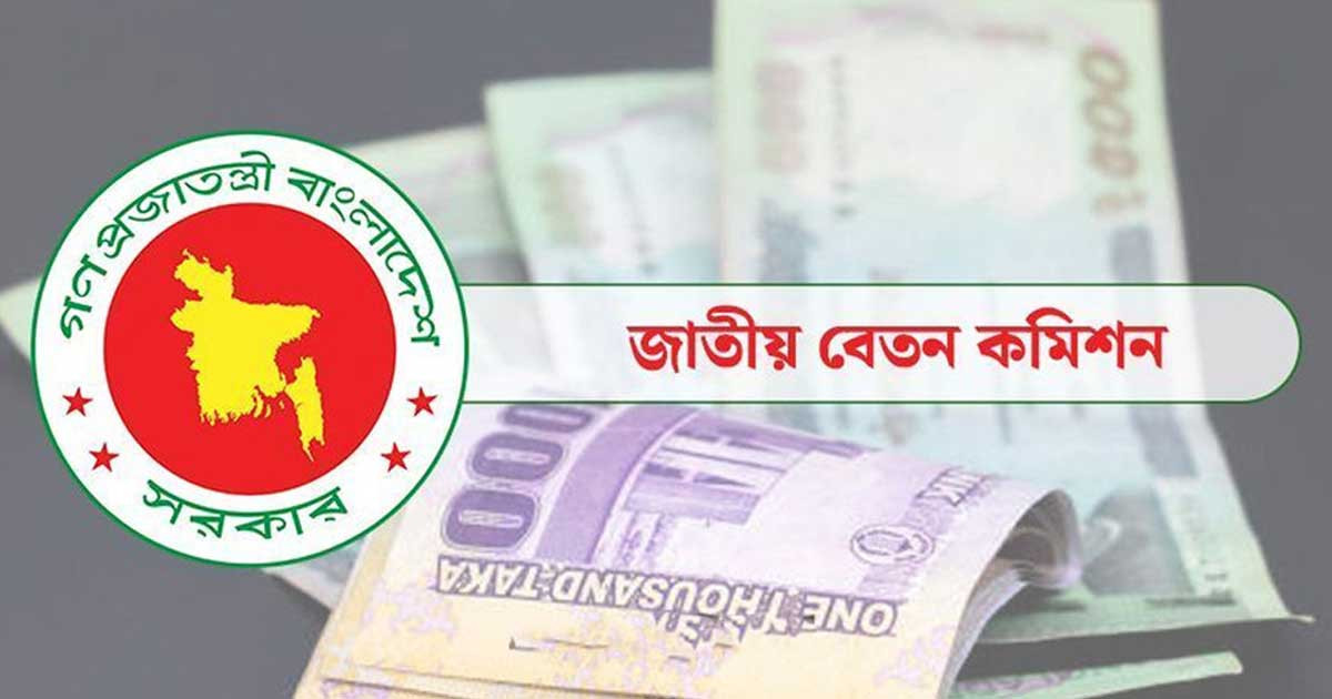 নতুন পে-স্কেলে সরকারি চাকরিজীবীদের ঈদ বোনাস দ্বিগুণের প্রস্তাব