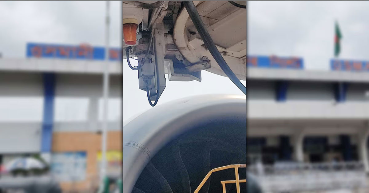 বিমানবন্দরে বোর্ডিং ব্রিজে ধাক্কা দিলো যাত্রীবাহী বিমান