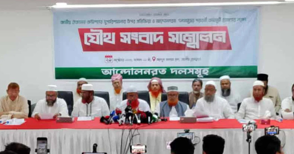 বৃহস্পতিবার ইসিতে স্মারকলিপি দেবে জামায়াতসহ ৮ দল