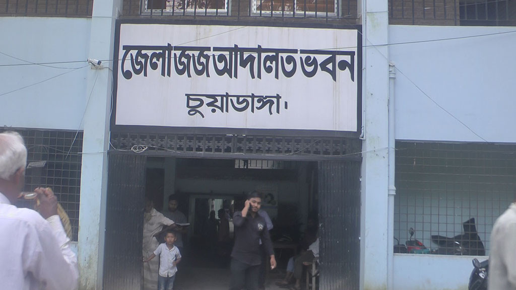 চুয়াডাঙ্গায় স্ত্রী হত্যার দায়ে স্বামীর ফাঁসির আদেশ