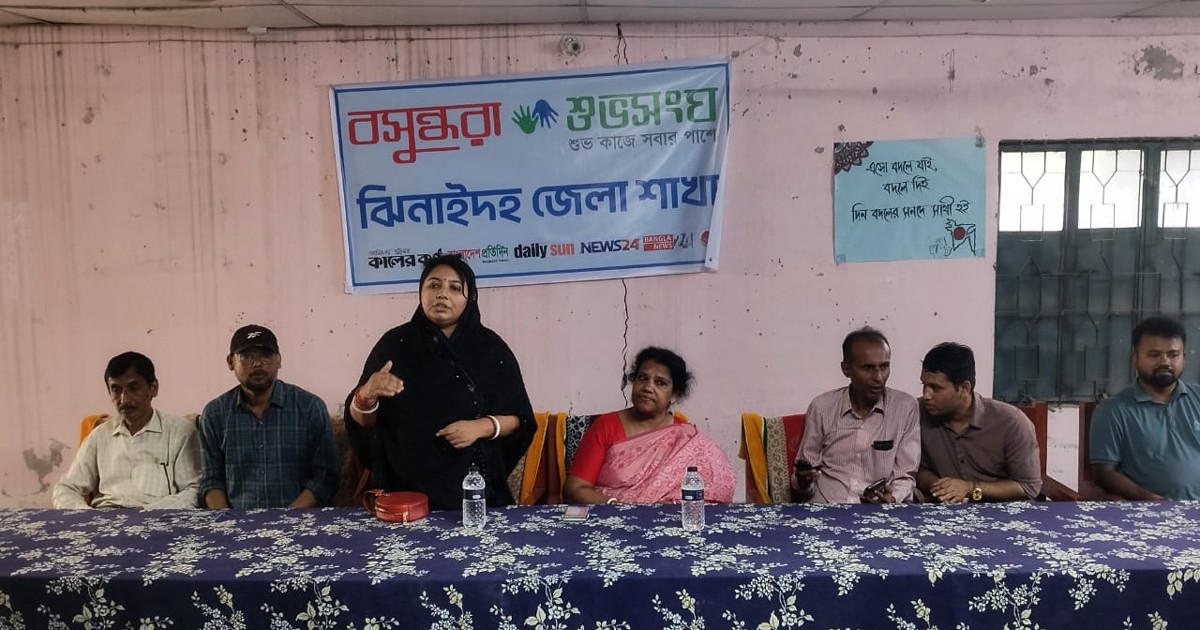 নারীর প্রতি সহিংসতা রোধে ঝিনাইদহে বসুন্ধরা শুভসংঘের প্রচারণা