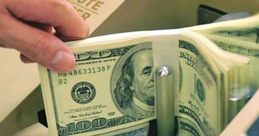 বাংলাদেশি টাকায় আজকের মুদ্রা বিনিময় হার