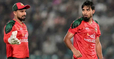 ১৪ রানে ম্যাচ তো হেরেছেই; হাতছাড়া হয়ে গেছে সিরিজও