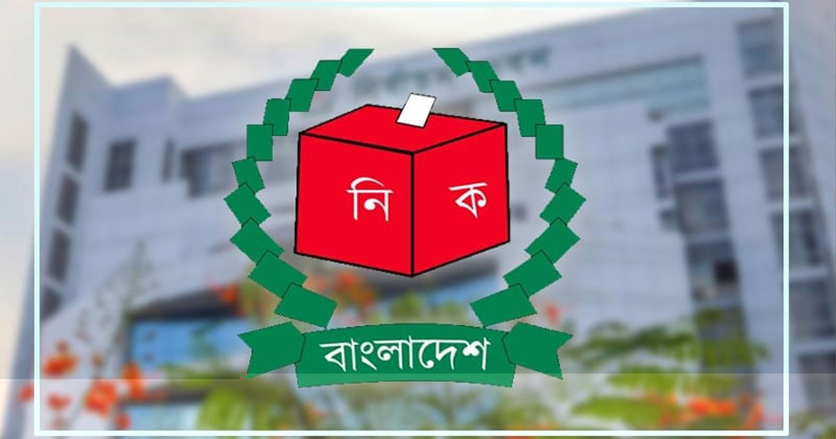 আজ ইসিতে স্মারকলিপি দেবে জামায়াতসহ আট দল