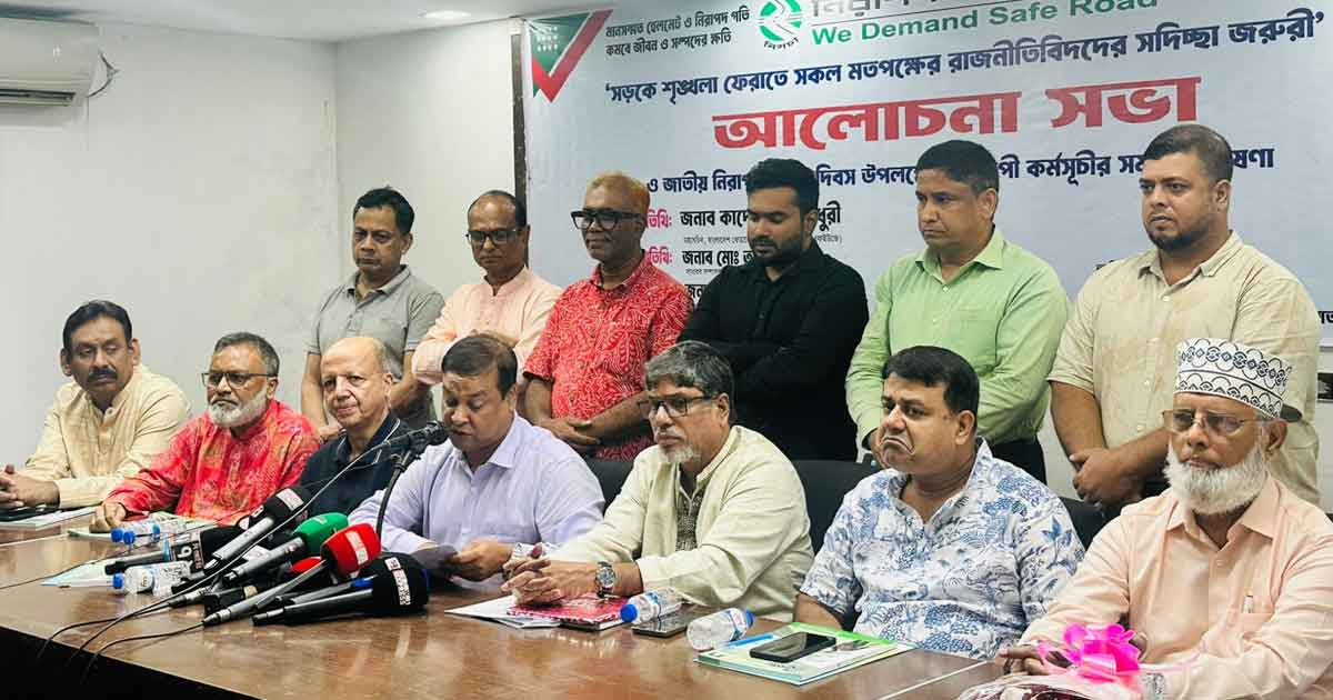 সড়ক দুর্ঘটনা যেন জাতির স্থায়ী অভিশাপ: কাদের গনি চৌধুরী