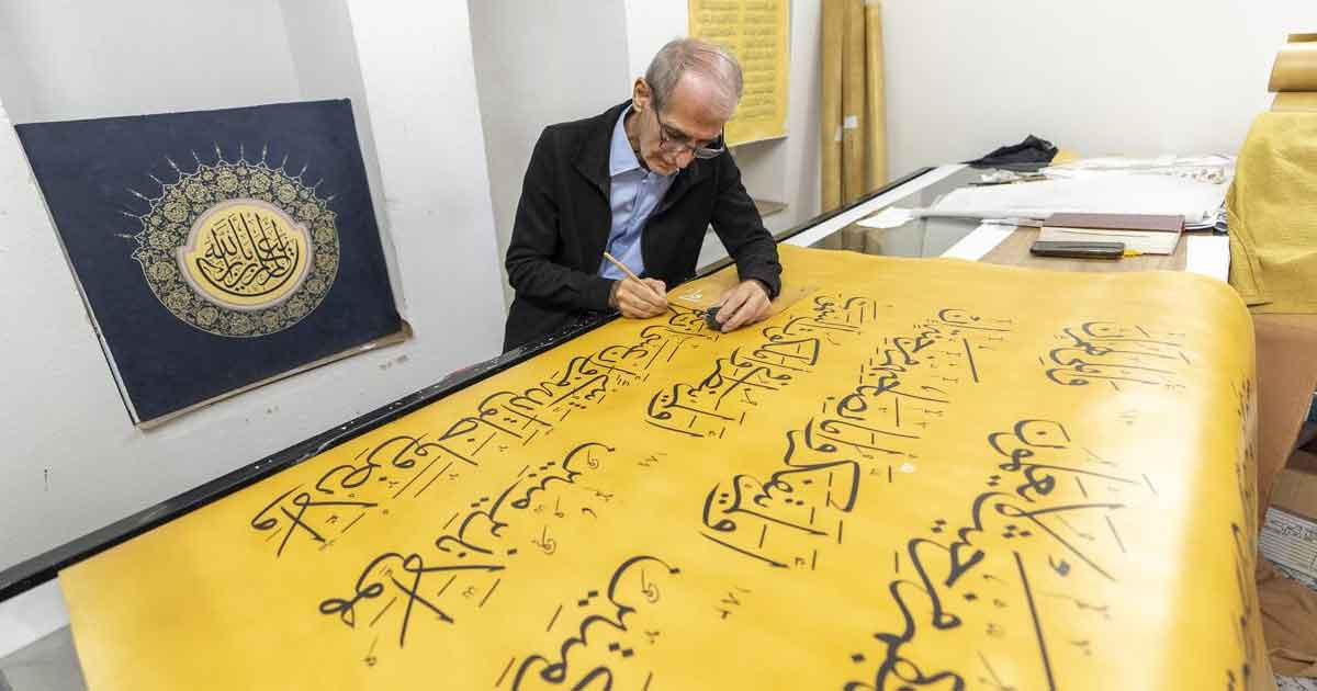 গহনা বানানো ছেড়ে কোরআন লিখে বিশ্বরেকর্ড, পেলেন অনন্য সম্মান