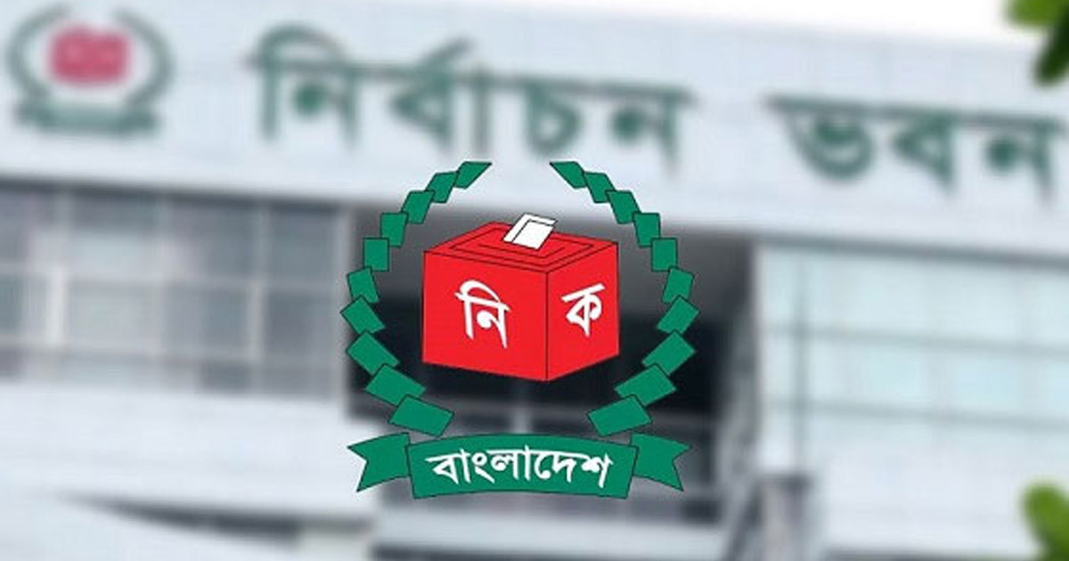 নির্বাচন ঘিরে ইসির নতুন বিধিমালা