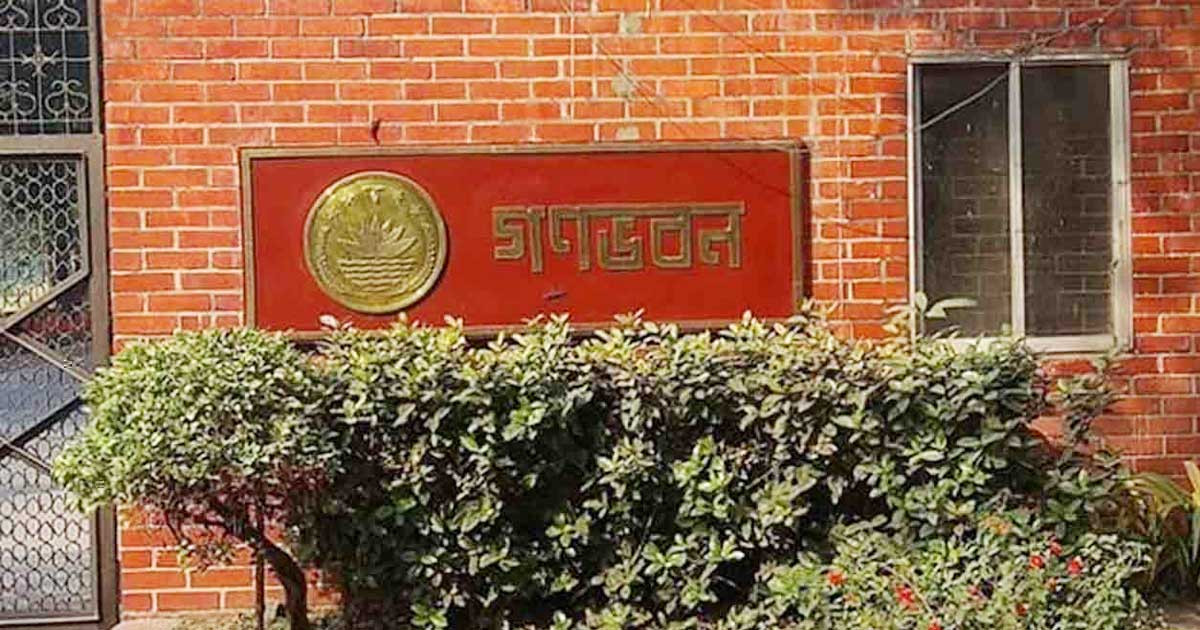 জুলাই গণ-অভ্যুত্থান স্মৃতি জাদুঘর অধ্যাদেশের চূড়ান্ত অনুমোদন