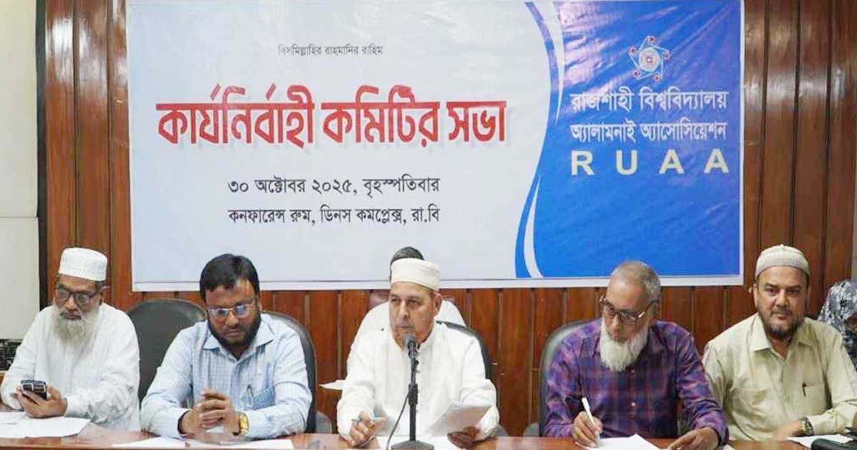 রাবিতে নভেম্বরে চালু হচ্ছে ই-কার, ভাড়া ৫ টাকা