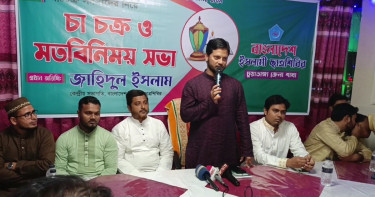 ছাত্র সংসদ নির্বাচনের প্রভাব পড়বে জাতীয় রাজনীতিতে: শিবির সভাপতি