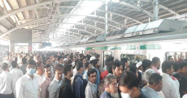 যাত্রীদের জন্য দুঃসংবাদ, আংশিক বন্ধ মেট্রোরেল চলাচল