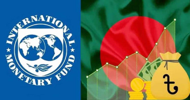 বাংলাদেশের রিজার্ভ-মূল্যস্ফীতি নিয়ে আইএমএফের সন্তোষ প্রকাশ