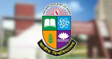 জাতীয় বিশ্ববিদ্যালয়ের শিক্ষার্থীদের জন্য সুখবর