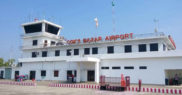 বিমানবন্দরে জেনারেটর দুর্নীতি: ঝুলে যাচ্ছে মামলার বিচার প্রক্রিয়া