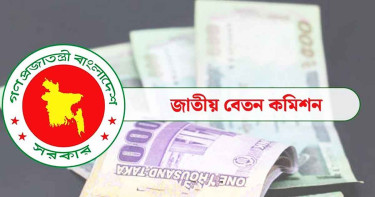 পে কমিশনের কাছে বেতন নিয়ে যে প্রস্তাব দিলো এমপিওভুক্ত শিক্ষকদের সংগঠন