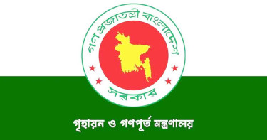 গণপূর্ত অধিদপ্তরে বিশাল নিয়োগ, কালই শেষ হচ্ছে আবেদন