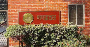 জুলাই গণ-অভ্যুত্থান স্মৃতি জাদুঘর অধ্যাদেশের চূড়ান্ত অনুমোদন