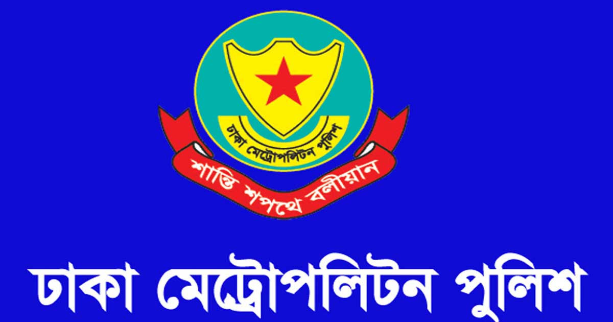 পুলিশের ঊর্ধ্বতন ২ কর্মকর্তার রদবদল