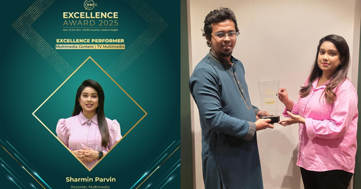 ডিজিটাল মিডিয়া এক্সিলেন্স অ্যাওয়ার্ড পেলেন নিউজ টোয়েন্টিফোর ডিজিটালের লিয়ানা শারমিন
