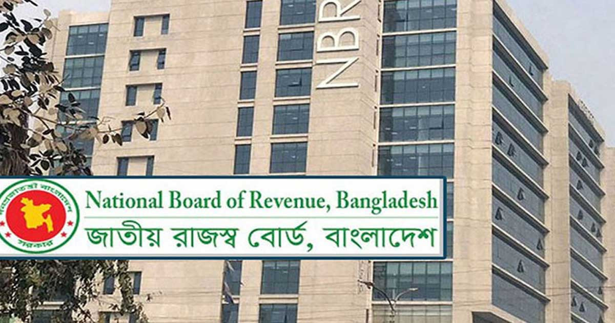 ই-রিটার্ন দাখিল করেছেন ১০ লাখের বেশি করদাতা: এনবিআর