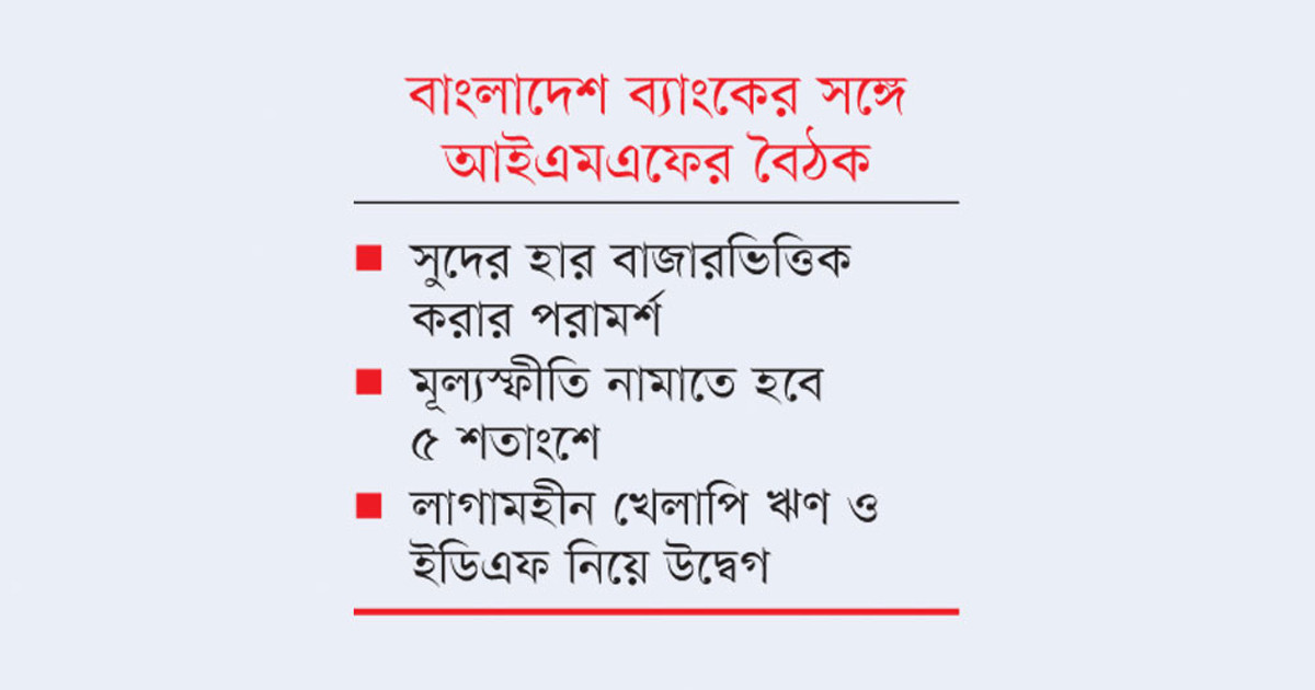 চাপের মুখে দেশের অর্থনীতি