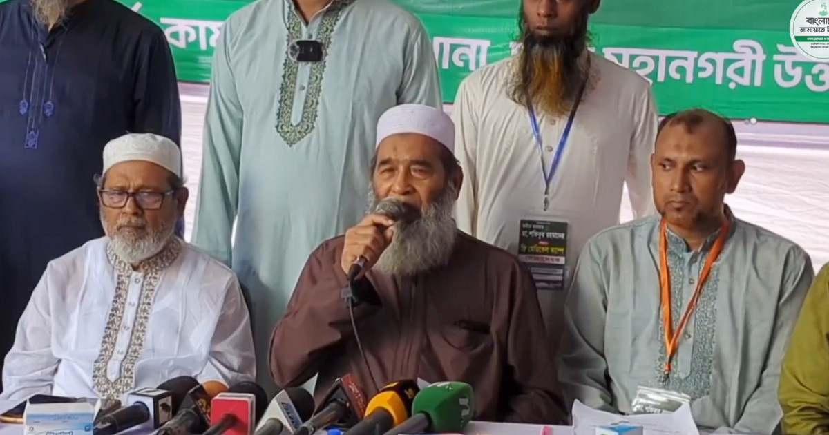 পিআর পদ্ধতিতে নির্বাচন হলে কেন্দ্র দখল ও জাল ভোট বন্ধ হয়ে যাবে: মুজিবুর রহমান