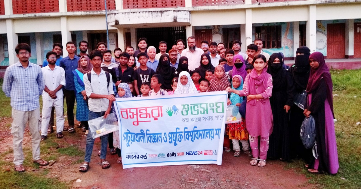 বসুন্ধরা শুভসংঘ পবিপ্রবি শাখার উদ্যোগে ঘাসফুল বিদ্যালয়ে শিক্ষা উপকরণ বিতরণ