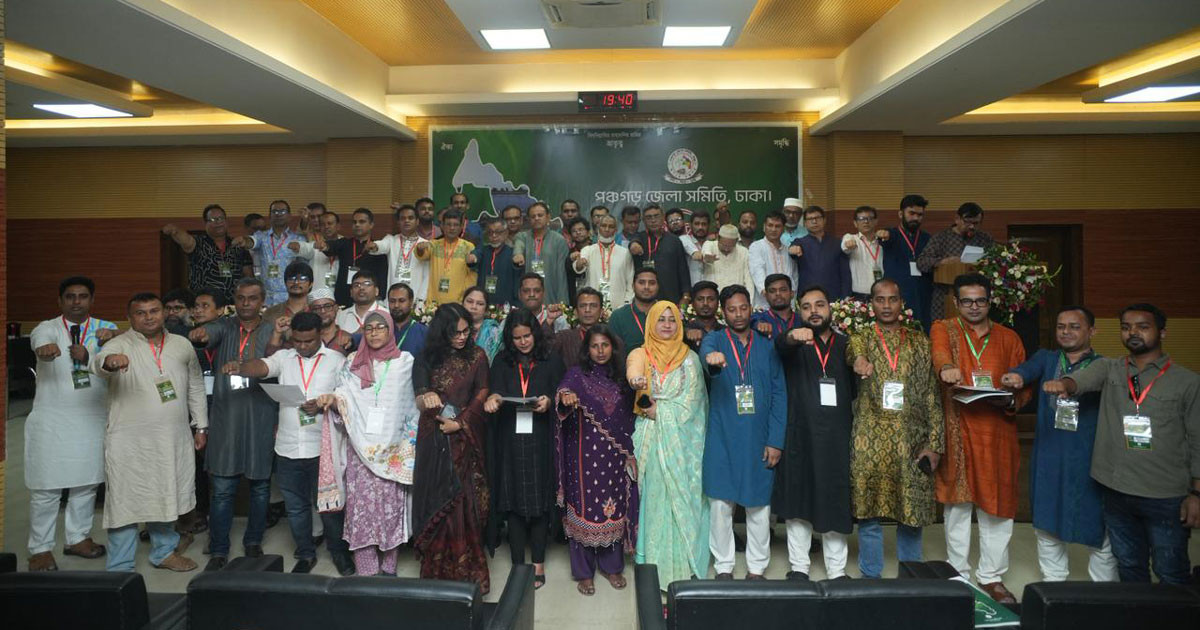 পঞ্চগড় জেলা সমিতি ঢাকা’র বার্ষিক সভা ও নতুন কমিটি গঠন