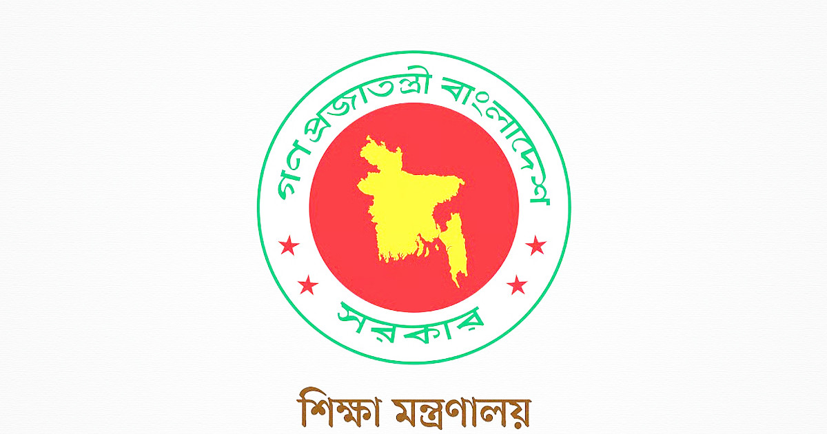 এমপিওভুক্ত শিক্ষাপ্রতিষ্ঠানে পরিচালনা কমিটি গঠন স্থগিতের নির্দেশ