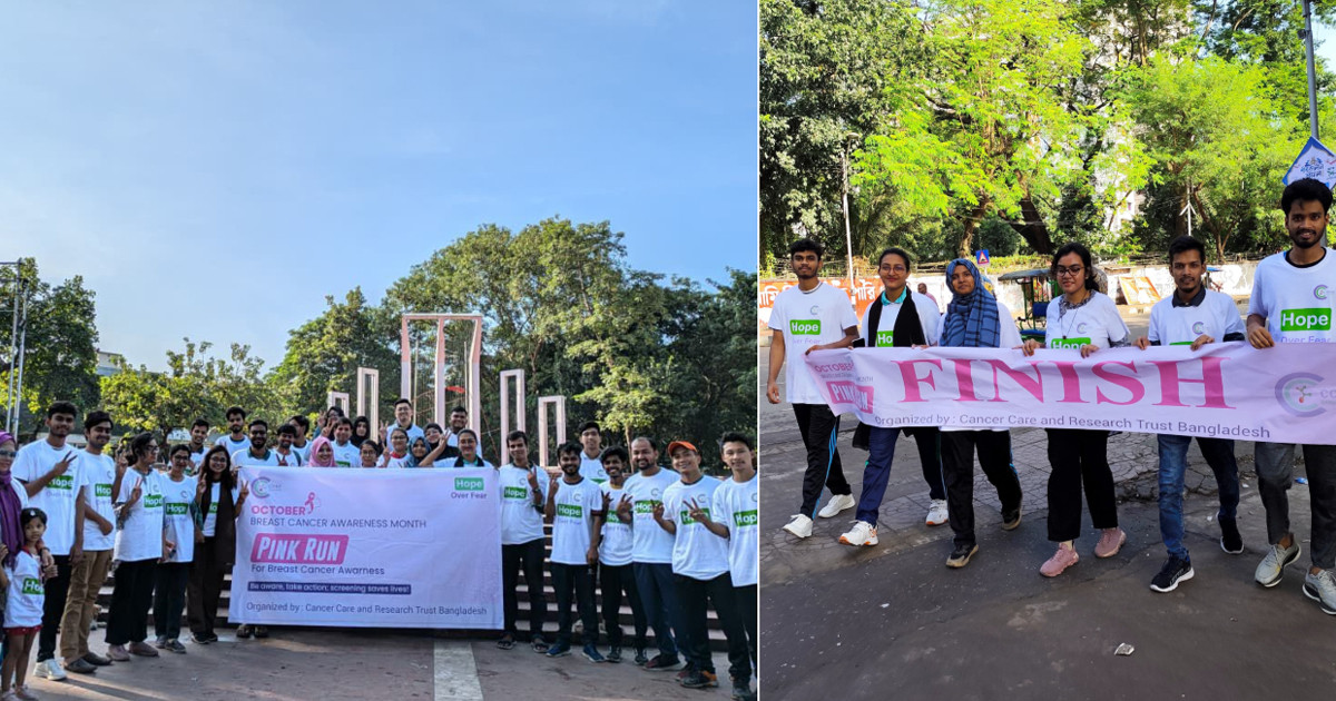 স্তন ক্যান্সার সচেতনতায় ঢাবিতে ‘পিংক রান ২০২৫’