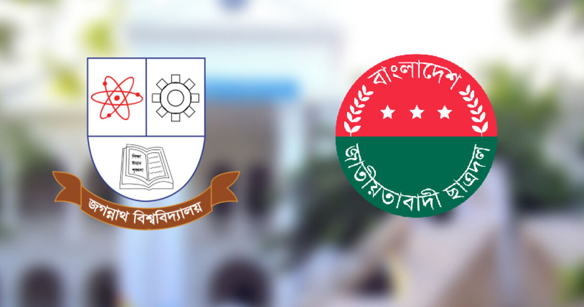 জবি ছাত্রদলের মাসব্যাপী কর্মসূচি